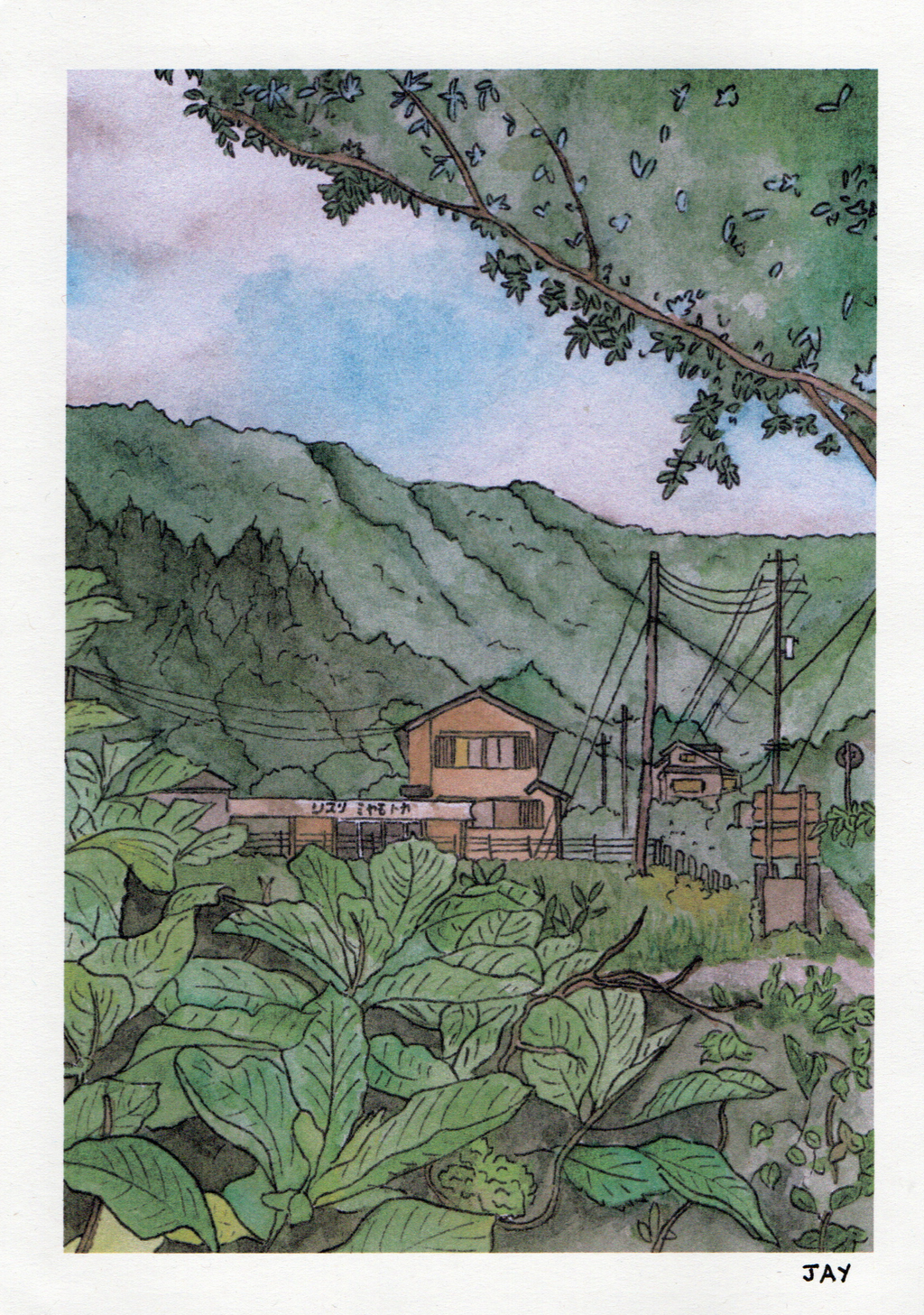 A5 Rural Japan Art Print